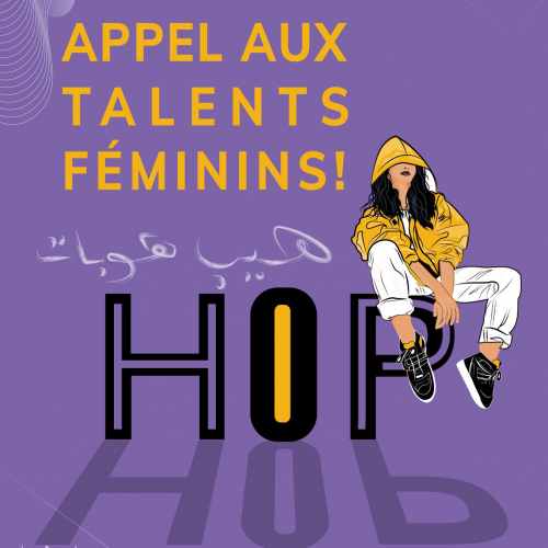 Appel aux talents, Appel aux voix féminines-La Fabrique Art Studio
