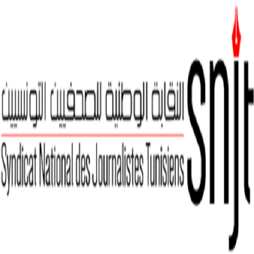دورة تكوينية للصحفيين حول الاطارالتشريعي لقانون حرية التعبيرو المعلومة: بين الحماية و التهديد-النقابة الوطنية للصحفين