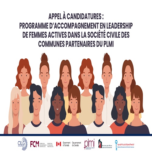 Appel à candidatures – CILG