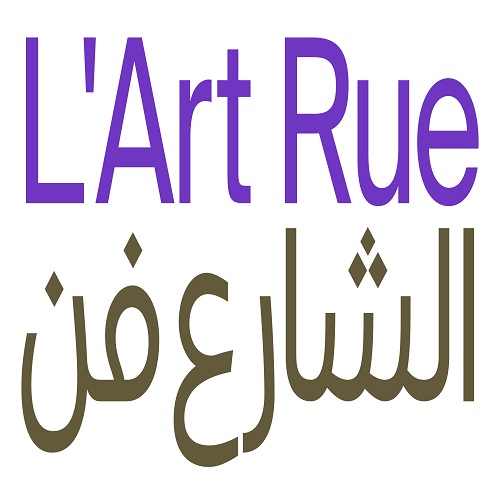 Assistant Coordinator -Art Rue