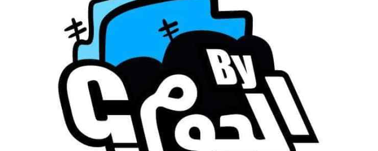 Campagne de sensibilisation  » Oui à l&rsquo;acceptation »-By Lhwem