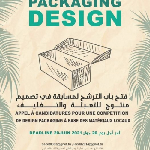 Appel à candidature pour une compétition de design packaging-ACDD Gabés