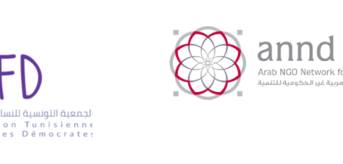 Fellowship Programme with ANND-ATFD