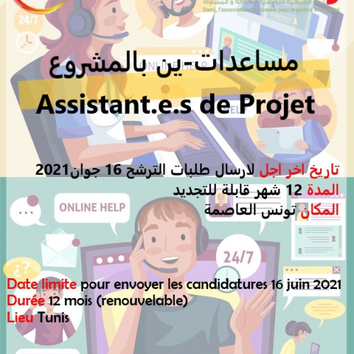 2 Assistant.e.s du projet Twensa Kifkom-DAMJ