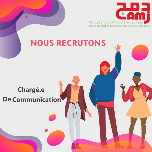 Chargé(e) de Communication-DAMJ