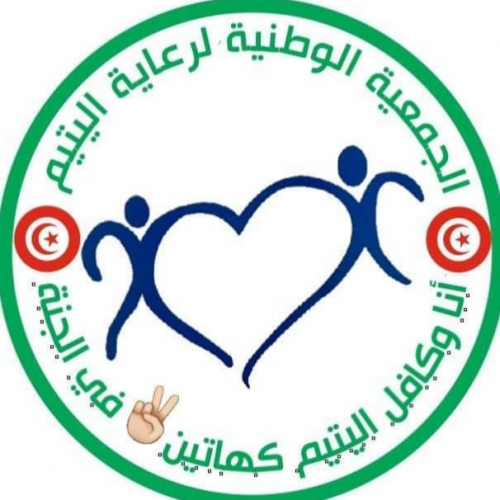 Association Nationale pour la Prise en Charge des Orphelins