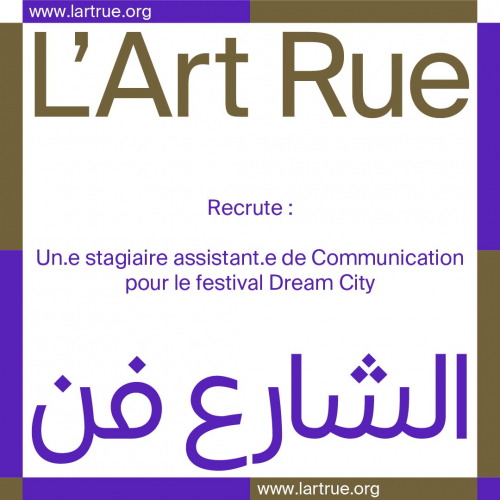 Un.e Stagiaire Assistant.e de Communication pour le festival Dream  City -Art Rue