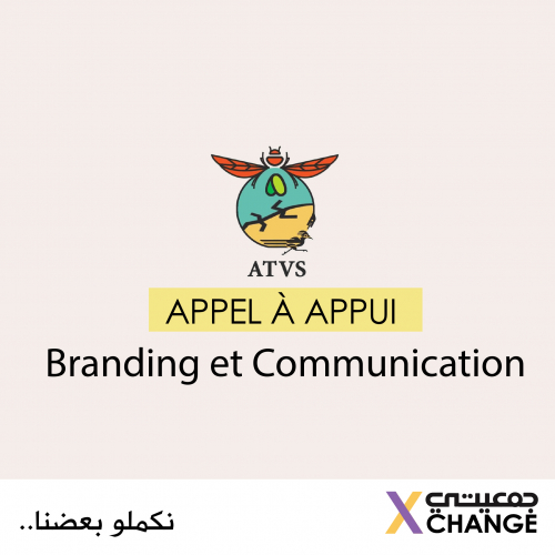 X-Change Jamaity || Appel à Appui en Branding et Communication || Association Tunisienne de la Vie Sauvage