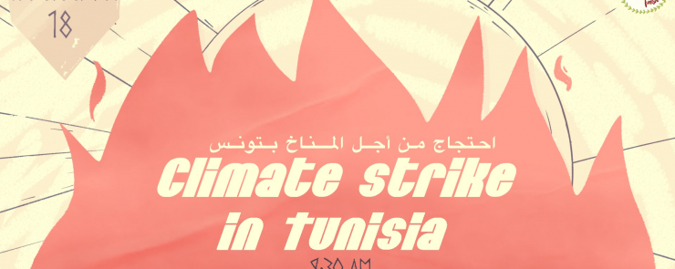 CLIMATE STRIKE 4.0: Climate Emergency – انتفاضة مناخية 4.0: حالة طوارئ مناخية