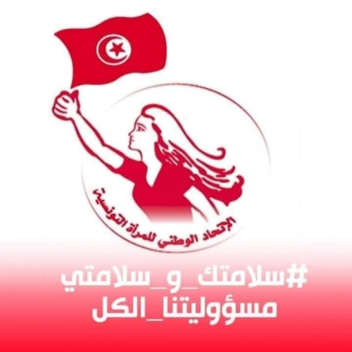 Concours d’idées dans la chaîne de valeur de rosier – UNFT