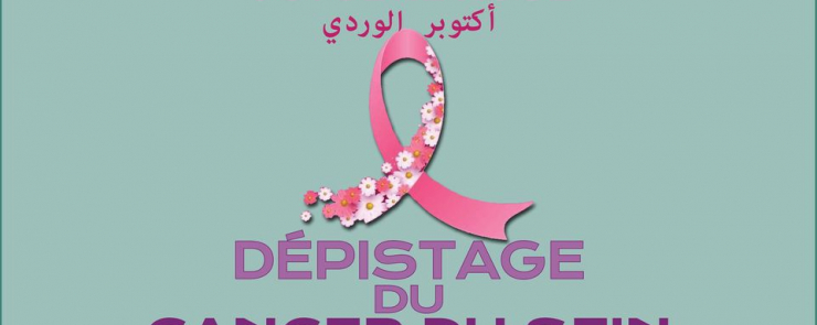 Médibus – Octobre Rose – dépistage et sensibilisation