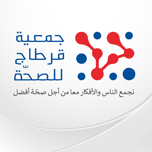 Formation « Policy Briefs » -Carthage Health Association