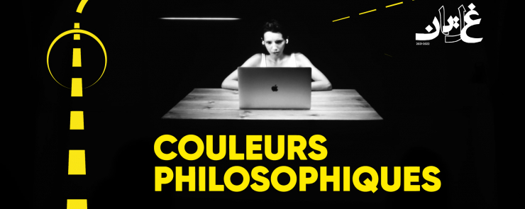 GHALAYAN | Projection Ep#3 Street Art – Couleurs Philosophiques