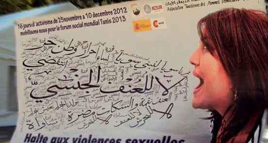 Présentation étude sur « l&rsquo;accès à la justice des femmes victimes de violences : entraves et défis »