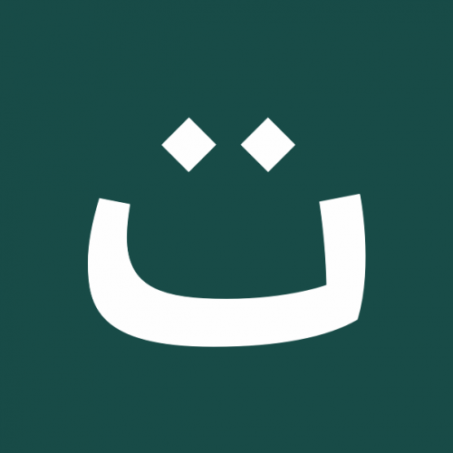 L&rsquo;Académie Tadamon de Financement Participatif en Tunisie