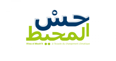 HESS EL MOUH&rsquo;IT a l&rsquo;écoute du changement climatique