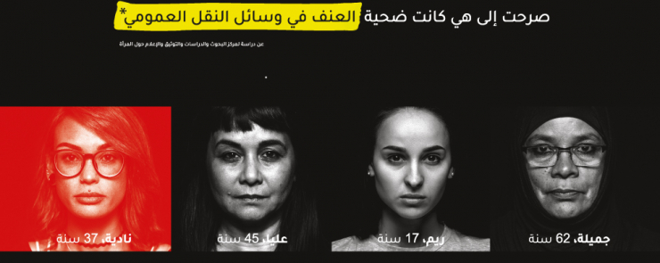 ندوة لتقديم مخرجات حملة « #إسمو_تمييز »