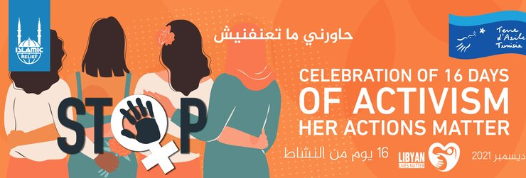 Ciné-Débat : Pour mettre la lumière sur les violences invisibles subies par les femmes