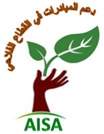 Appel d’offre pour la désignation d’un commissaire aux comptes-AISA