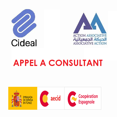 Un(e) Consultant(e) pour l&rsquo;élaboration d&rsquo;une cartographie des bailleurs de fonds en Tunisie