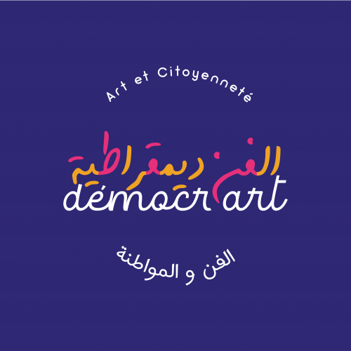 Un.e assistant.e administratif.ve et comptable- Association Démocr’Art