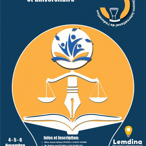 نداء مواطني للمشاركة « أفكار من اجل الفعل »