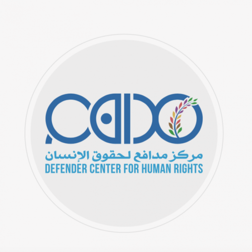 Appel à consultation  Pour la désignation d’un commissaire aux comptes-CHRDA