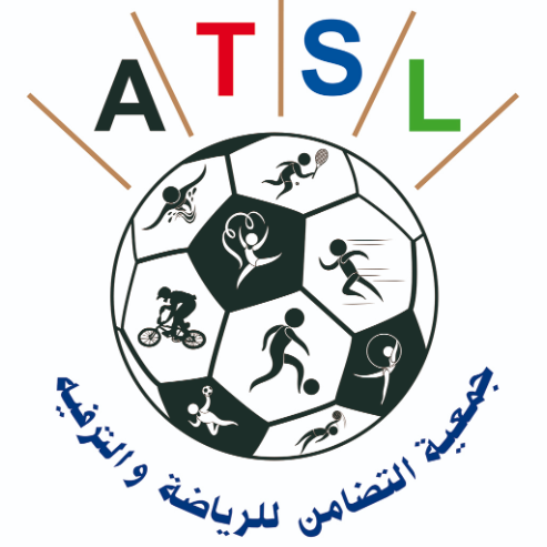 Association Tadhamen du Sport et Loisir – Projet Ma3an