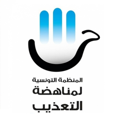 Appel à proposition  Auditeur financier-OCTT