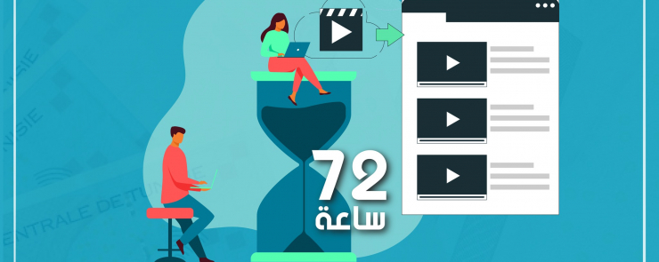 زعمة يلزم الدولة تنقّص في كتلة الأجور؟