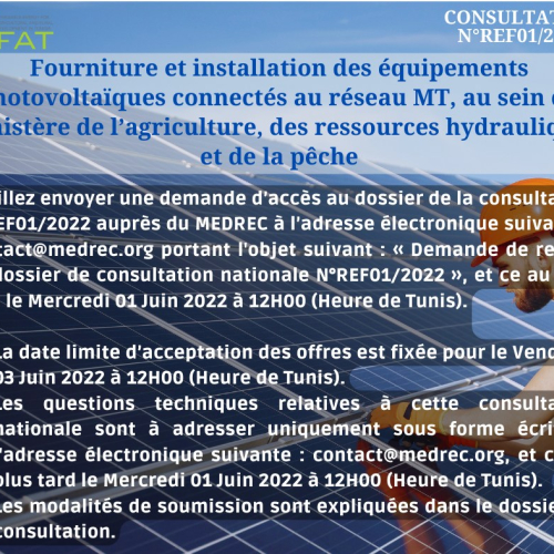 Avis de consultation N° REF01/2022-MEDREC