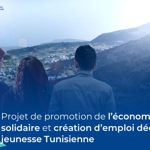 Un(e) consultant(e) pour la révision et la consolidation du guide d’animation et de gestion des clubs ESS»-OIT