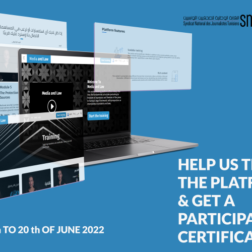 Call for participants: Testing phase of the “Media and Law” e-learning platform