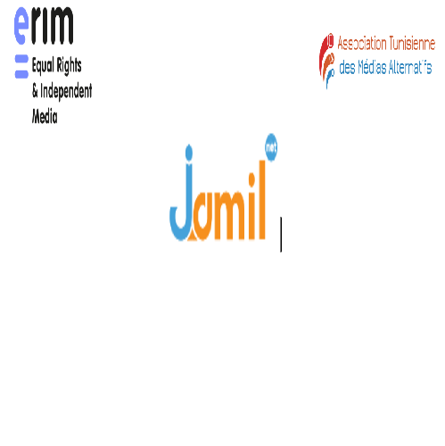 Expert∙e en finances ou comptabilité-Association Tunisienne des Médias Alternatifs (ATMA)