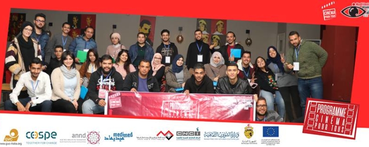 Cinémana – 2ème édition