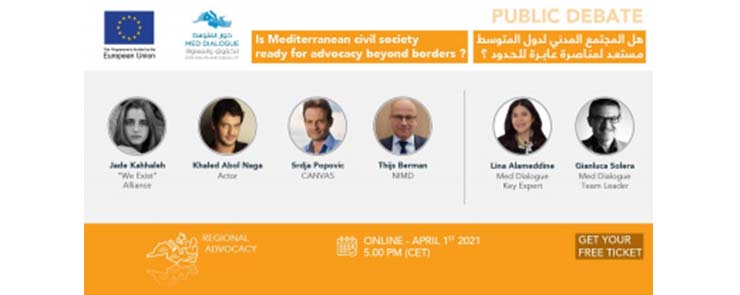 Pop-Up Think Tank: Movie Night