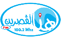 Call for Tenders, SHIELD, Westerwelle Startup Haus Tunis