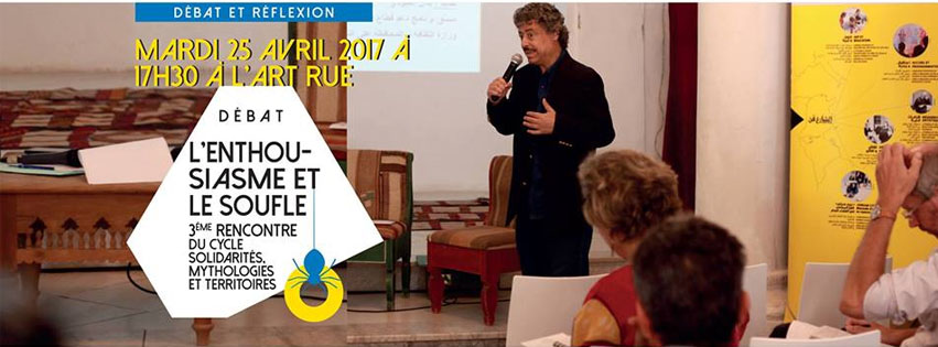 عرض  فيلم وثائقي »…عنوان « نرجعلك