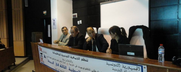 Formation « Faire Une  Société ESS »