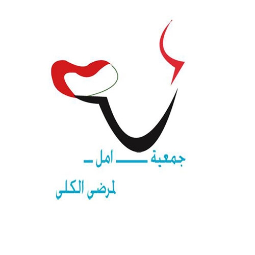 Conseiller juridique-Association Amal pour les insuffisants rénaux