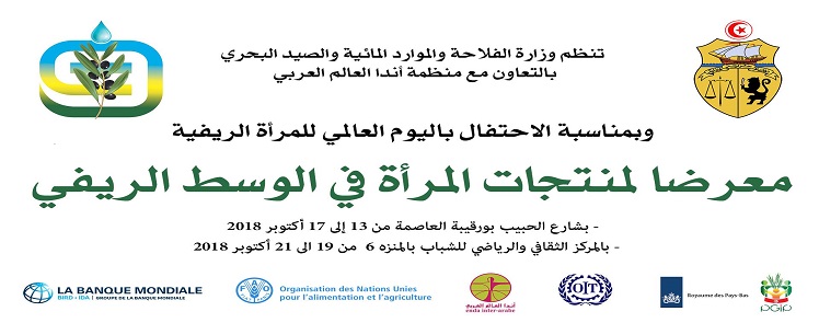 Séminaire « Le Digital Marketing dans l&rsquo;ère de l&rsquo;IA »: Impact et Opportunités