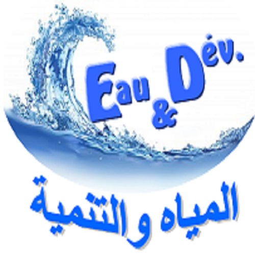 Mobiliser des Fonds internationaux pour la Recherche et le Développement