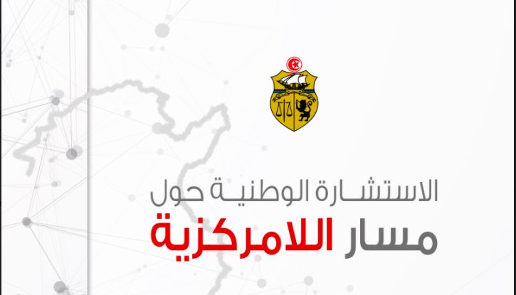 الأمكنة والفضاءات النسوية وتأثيرها في نشر ثقافة المساواة