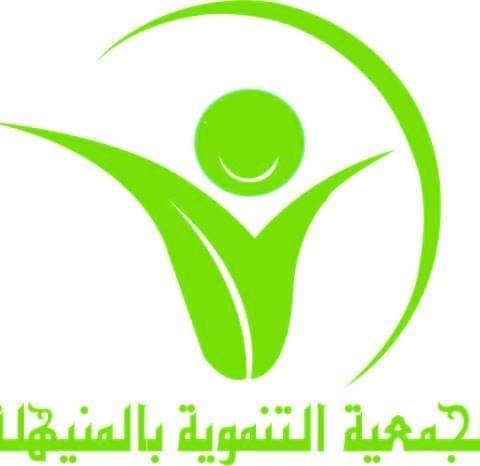 Association de Développement Mnihla-Ariana